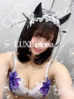 夢衣もなの写メ日記｜リュクス～LUXE～ 吉原高級店ソープ
