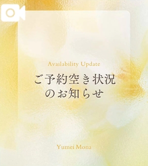 夢衣もなの写メ日記|リュクス~LUXE~ 吉原高級店ソープ