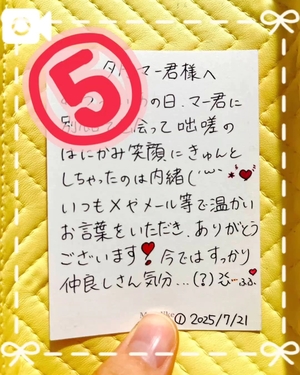 夢衣もなの写メ日記｜リュクス～LUXE～ 吉原高級店ソープ