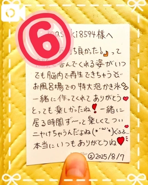 夢衣もなの写メ日記｜リュクス～LUXE～ 吉原高級店ソープ