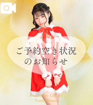 夢衣もなの写メ日記|リュクス~LUXE~ 吉原高級店ソープ