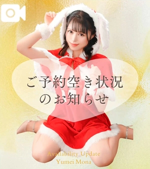 夢衣もなの写メ日記｜リュクス～LUXE～ 吉原高級店ソープ