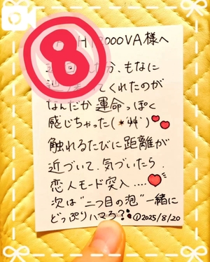 夢衣もなの写メ日記｜リュクス～LUXE～ 吉原高級店ソープ