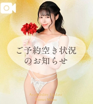 夢衣もなの写メ日記｜リュクス～LUXE～ 吉原高級店ソープ