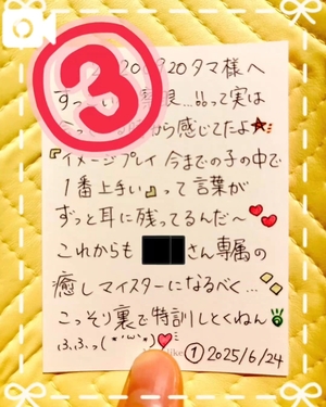 夢衣もなの写メ日記｜リュクス～LUXE～ 吉原高級店ソープ