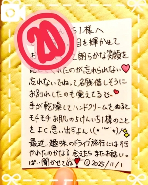 夢衣もなの写メ日記｜リュクス～LUXE～ 吉原高級店ソープ