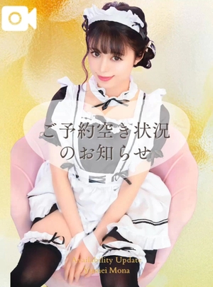 夢衣もなの写メ日記|リュクス~LUXE~ 吉原高級店ソープ