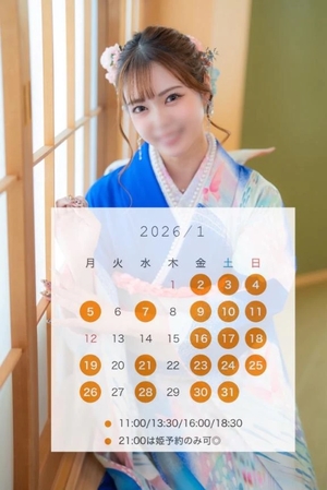 愛沢せれなの写メ日記|リュクス~LUXE~ 吉原高級店ソープ