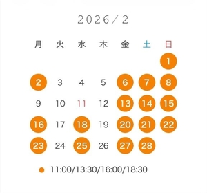 愛沢せれなの写メ日記｜リュクス～LUXE～ 吉原高級店ソープ