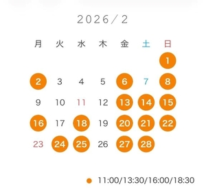 愛沢せれなの写メ日記｜リュクス～LUXE～ 吉原高級店ソープ