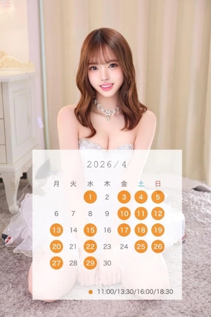 愛沢せれなの写メ日記|リュクス~LUXE~ 吉原高級店ソープ