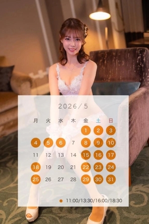 愛沢せれなの写メ日記｜リュクス～LUXE～ 吉原高級店ソープ