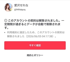 愛沢せれなの写メ日記｜リュクス～LUXE～ 吉原高級店ソープ