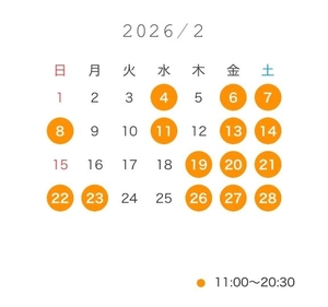 大槻さりの写メ日記｜リュクス～LUXE～ 吉原高級店ソープ