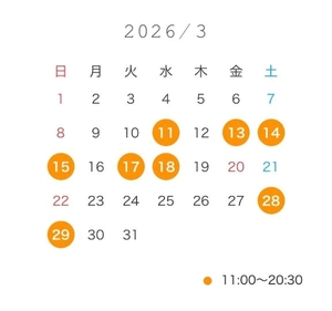 大槻さりの写メ日記｜リュクス～LUXE～ 吉原高級店ソープ
