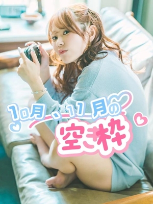 日南ひなの写メ日記|リュクス~LUXE~ 吉原高級店ソープ