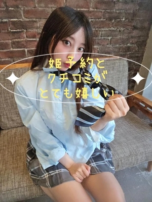 森下くるみの写メ日記｜リュクス～LUXE～ 吉原高級店ソープ