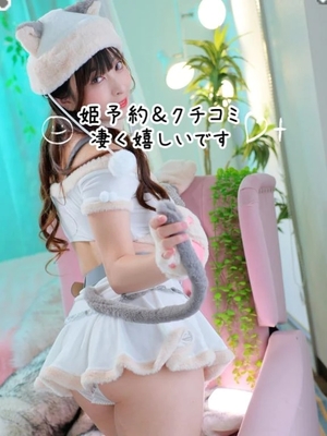 森下くるみの写メ日記|リュクス~LUXE~ 吉原高級店ソープ