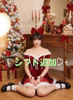 森下くるみの写メ日記｜リュクス～LUXE～ 吉原高級店ソープ