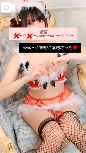 森下くるみの写メ日記|リュクス~LUXE~ 吉原高級店ソープ