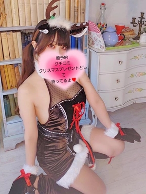 森下くるみの写メ日記｜リュクス～LUXE～ 吉原高級店ソープ