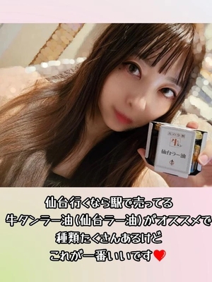 森下くるみの写メ日記｜リュクス～LUXE～ 吉原高級店ソープ