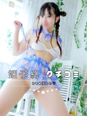 森下くるみの写メ日記｜リュクス～LUXE～ 吉原高級店ソープ