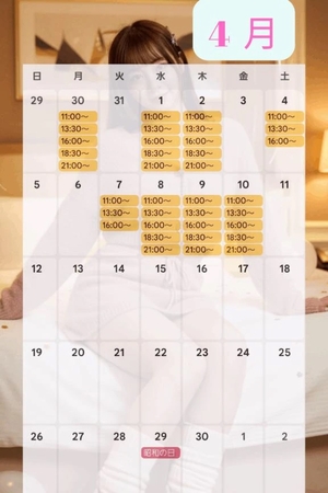 森下くるみの写メ日記｜リュクス～LUXE～ 吉原高級店ソープ