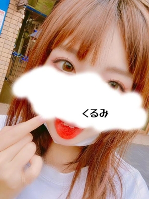 森下くるみの写メ日記｜リュクス～LUXE～ 吉原高級店ソープ