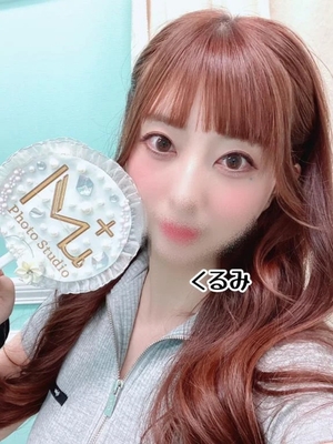 森下くるみの写メ日記｜リュクス～LUXE～ 吉原高級店ソープ
