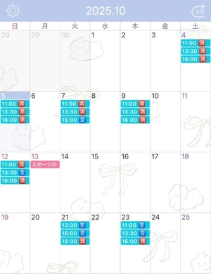 翡翠めめの写メ日記｜リュクス～LUXE～ 吉原高級店ソープ