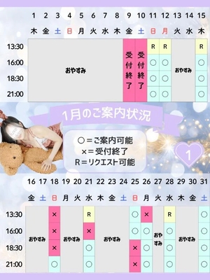 桃宮ゆきみの写メ日記｜リュクス～LUXE～ 吉原高級店ソープ