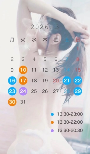 来宮まいかの写メ日記｜リュクス～LUXE～ 吉原高級店ソープ