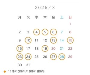 晴美あすかの写メ日記｜リュクス～LUXE～ 吉原高級店ソープ