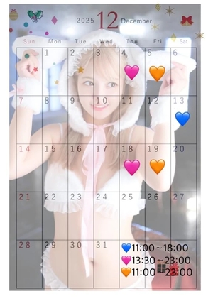 恋春すずの写メ日記｜リュクス～LUXE～ 吉原高級店ソープ