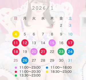 恋春すずの写メ日記｜リュクス～LUXE～ 吉原高級店ソープ