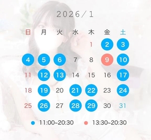 白羽みおりの写メ日記｜リュクス～LUXE～ 吉原高級店ソープ