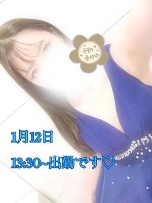 雪音じゅりの写メ日記｜リュクス～LUXE～ 吉原高級店ソープ