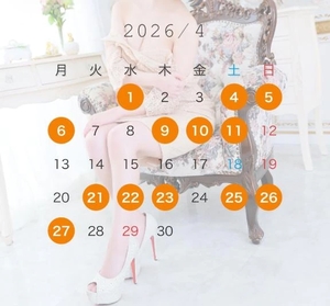 羽月めなの写メ日記｜リュクス～LUXE～ 吉原高級店ソープ