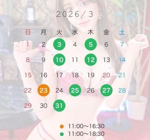 最上かれんの写メ日記｜リュクス～LUXE～ 吉原高級店ソープ