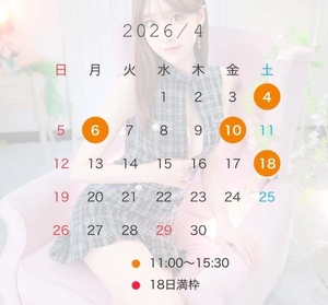 最上かれんの写メ日記｜リュクス～LUXE～ 吉原高級店ソープ