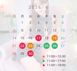 最上かれんの写メ日記｜リュクス～LUXE～ 吉原高級店ソープ