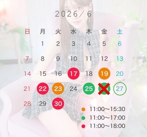 最上かれんの写メ日記｜リュクス～LUXE～ 吉原高級店ソープ
