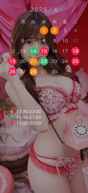 鈴原しおりの写メ日記｜リュクス～LUXE～ 吉原高級店ソープ