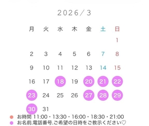 橋本ゆかの写メ日記｜リュクス～LUXE～ 吉原高級店ソープ