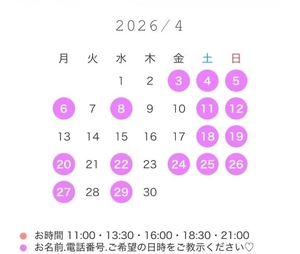 橋本ゆかの写メ日記｜リュクス～LUXE～ 吉原高級店ソープ