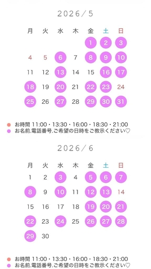 橋本ゆかの写メ日記｜リュクス～LUXE～ 吉原高級店ソープ