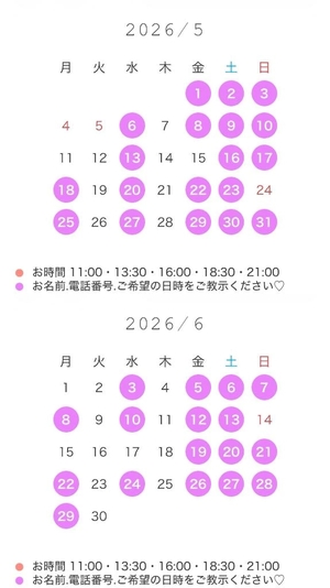 橋本ゆかの写メ日記｜リュクス～LUXE～ 吉原高級店ソープ