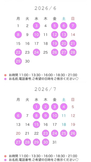 橋本ゆかの写メ日記｜リュクス～LUXE～ 吉原高級店ソープ