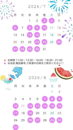 橋本ゆかの写メ日記｜リュクス～LUXE～ 吉原高級店ソープ